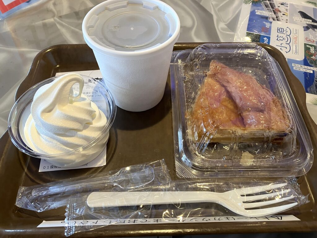 アップルパイと島塩ソフト