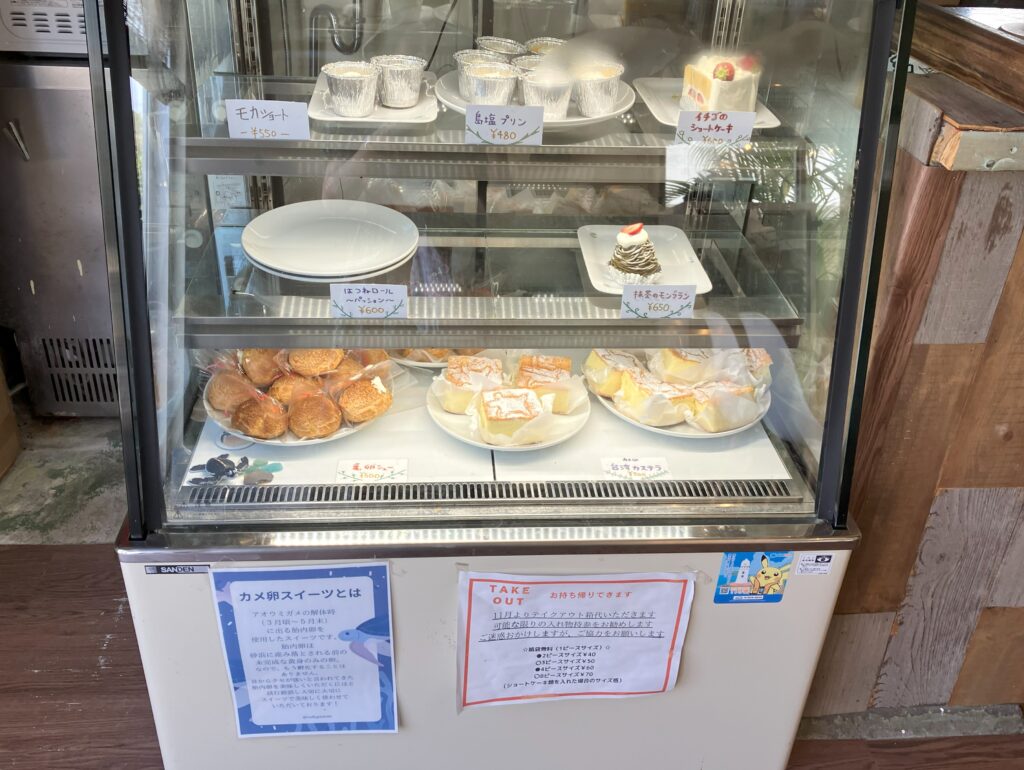 ショーケース