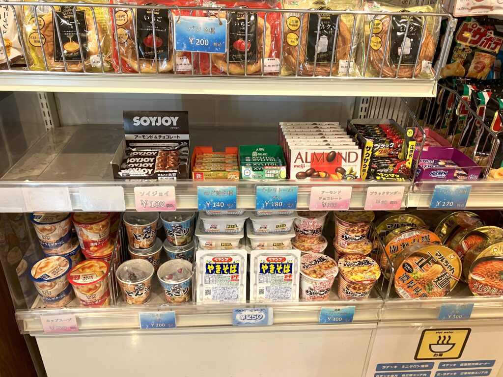 売店
