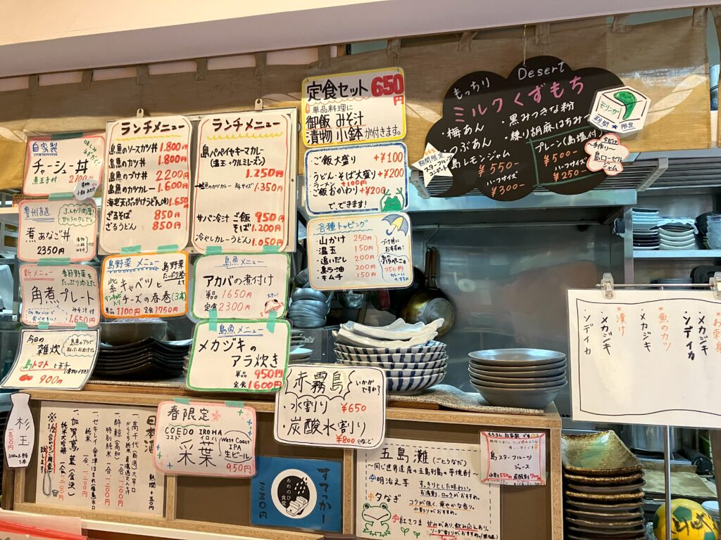 充実したメニュー