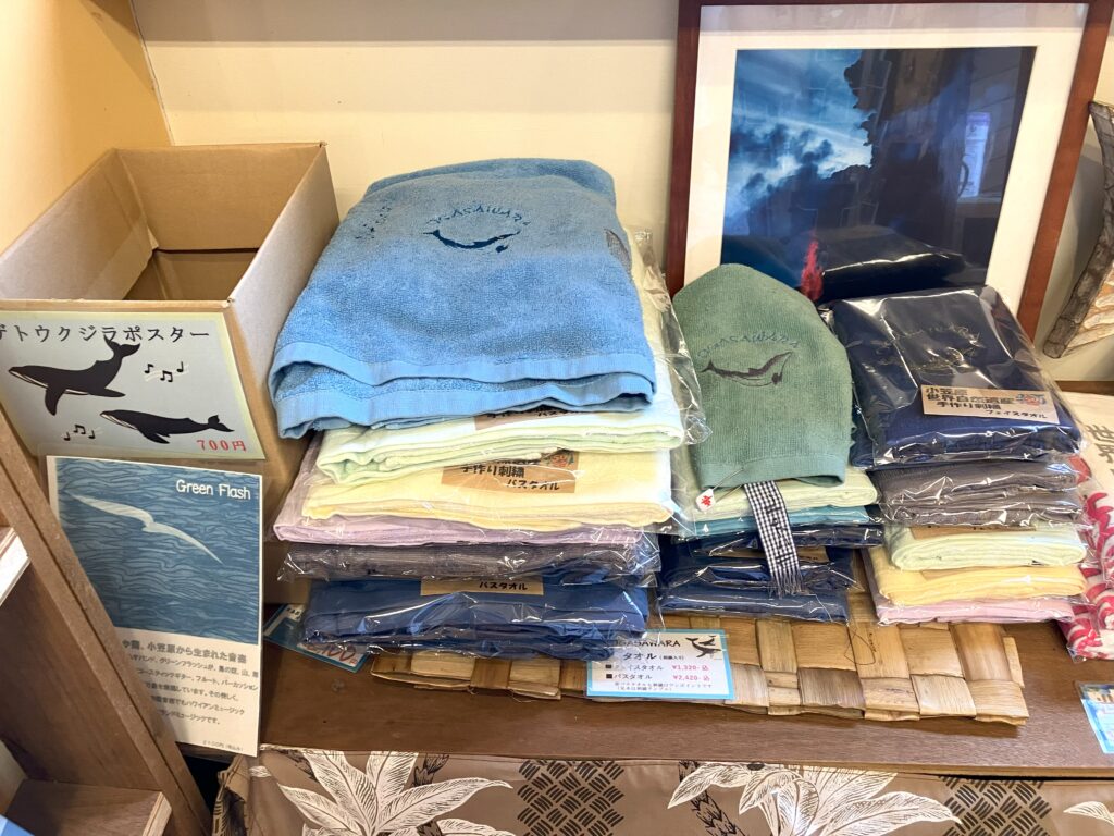 タオル