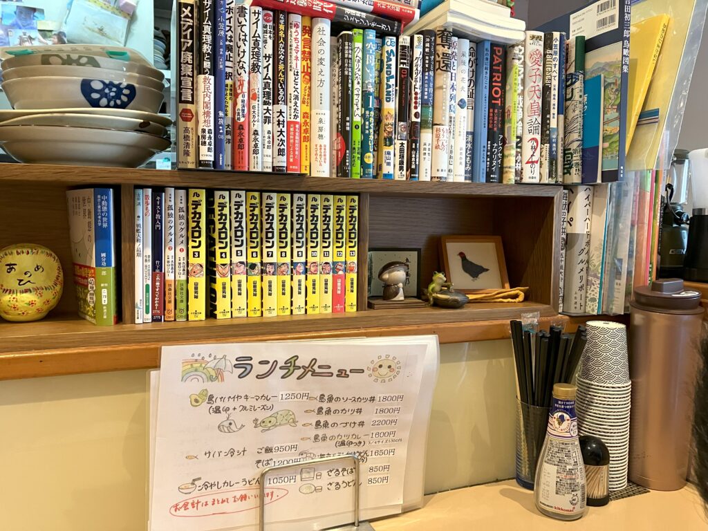 面白そうな本たち
