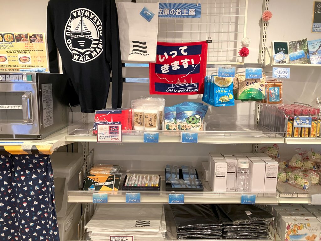 おがさわら丸グッズ